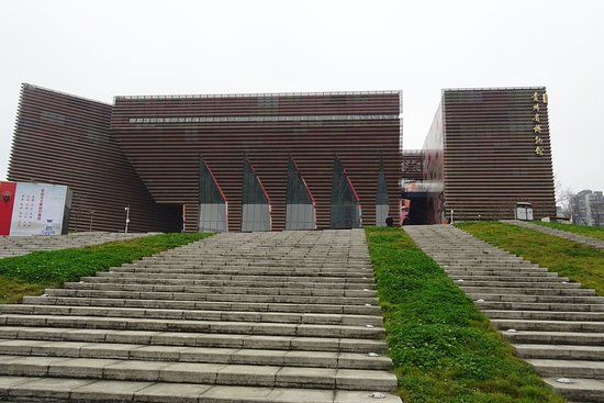 Guizhou Provincial Museum