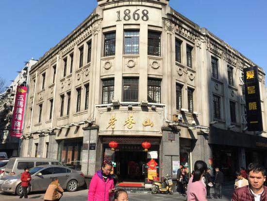 Wenzhou Wuma Street Yunbo Shopping Site