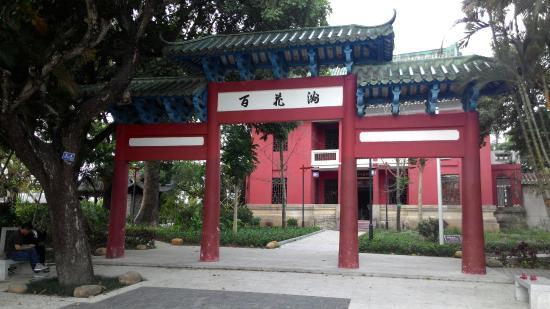 Huizhou Flower Island