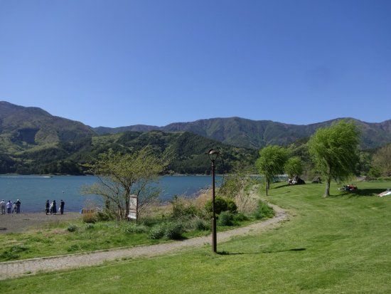 Parque Koumi