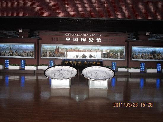 Zibo Chinese Ceramics Museum