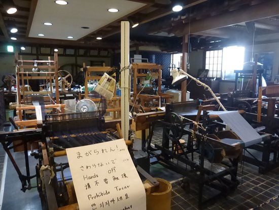 Iyo Kasuri Folk Craft Museum