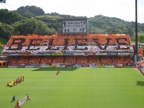 Shimizu Nihondaira Athletic Park