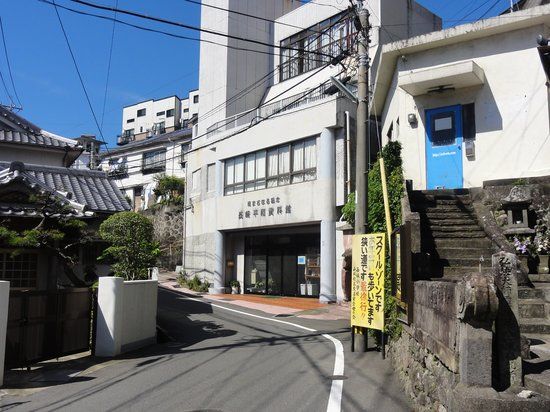 Oka Masaharu Memorial Nagasaki Peace Museum