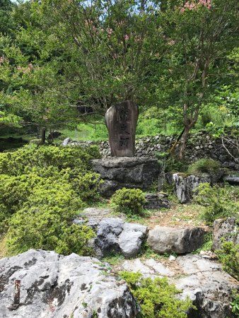 Jomon Limestone Cave