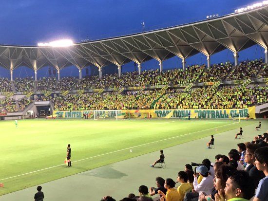 Fukuda Denshi Arena