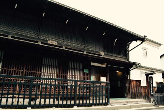 Musée de l'histoire et du folklore de Miyajima