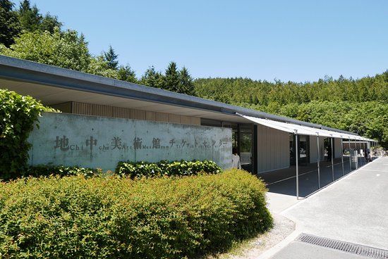 Chichu Art Museum