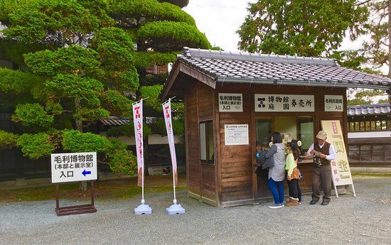 Mori Museum and Garden