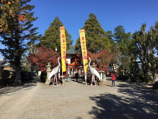 Hakozaki Hachiman Shrine