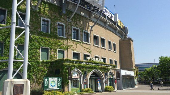 Koshien History Museum