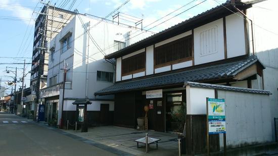 Kusatsu Jukukaido Koryukan