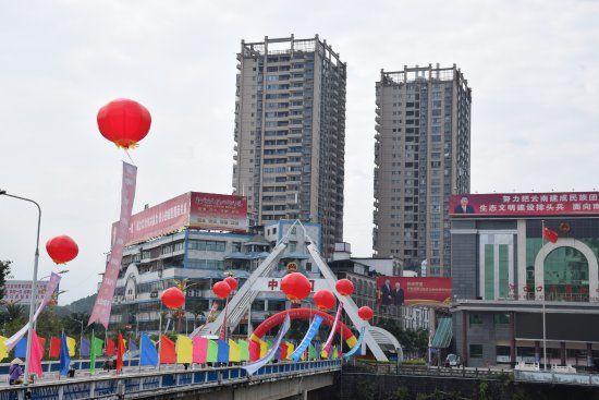 Hekou Customs Site
