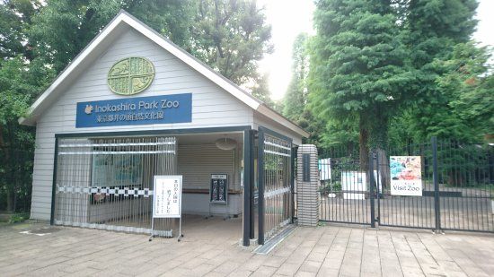 Inokashira Park Zoo