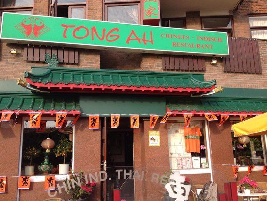 Tong Ah