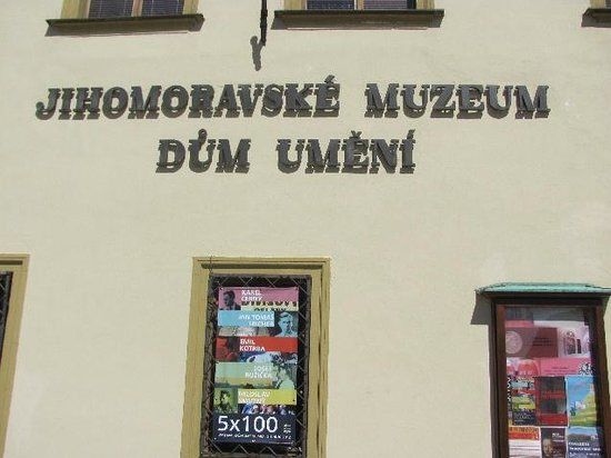 House of Arts