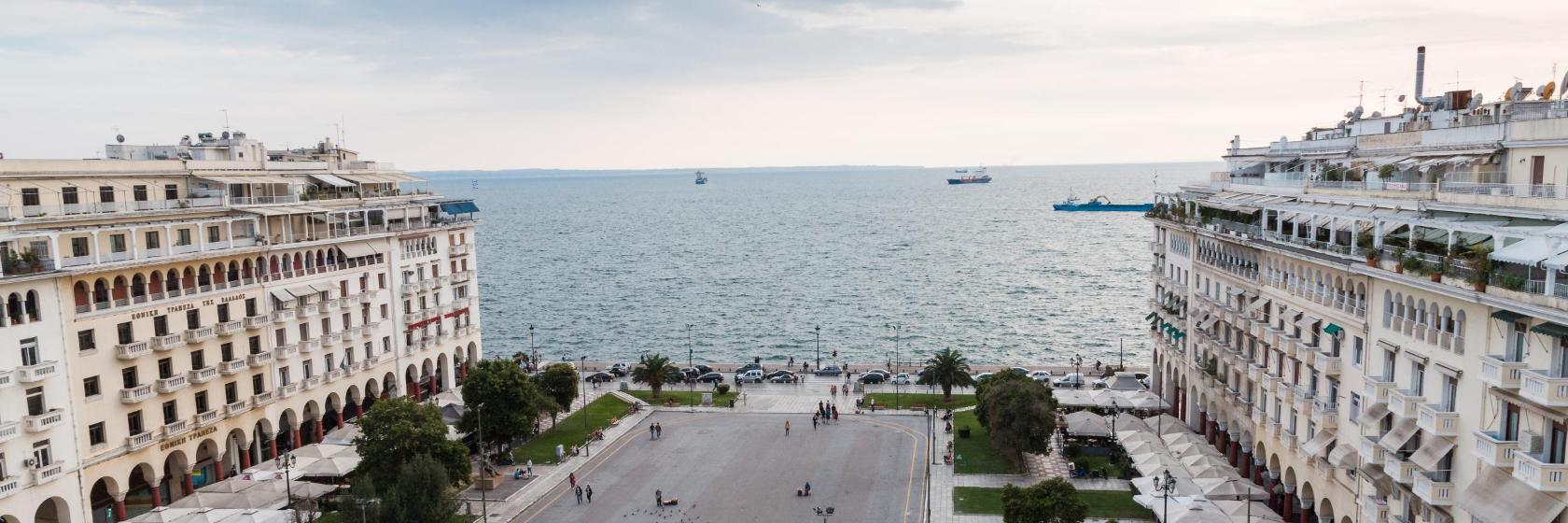 Plac Arystotelesa