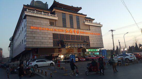Pearl Market