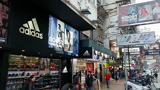 Rua Sneaker