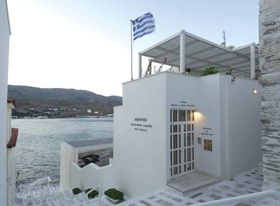 Museum of Contemporary Art Andros