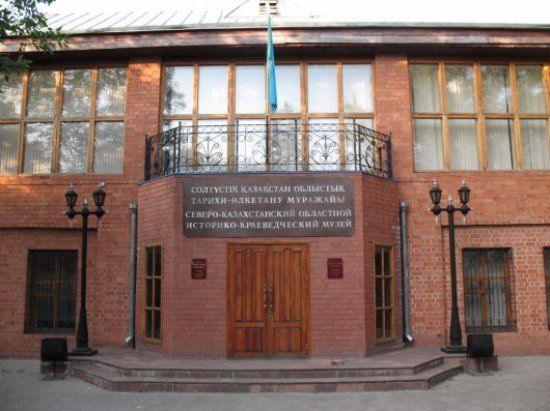 North Kazakhstan Regional History and Local Lore Museum