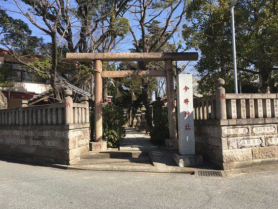 Imai Shrine