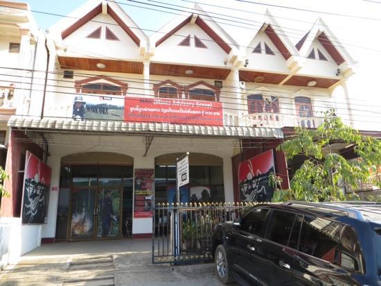 MAG UXO Visitor Information Centre