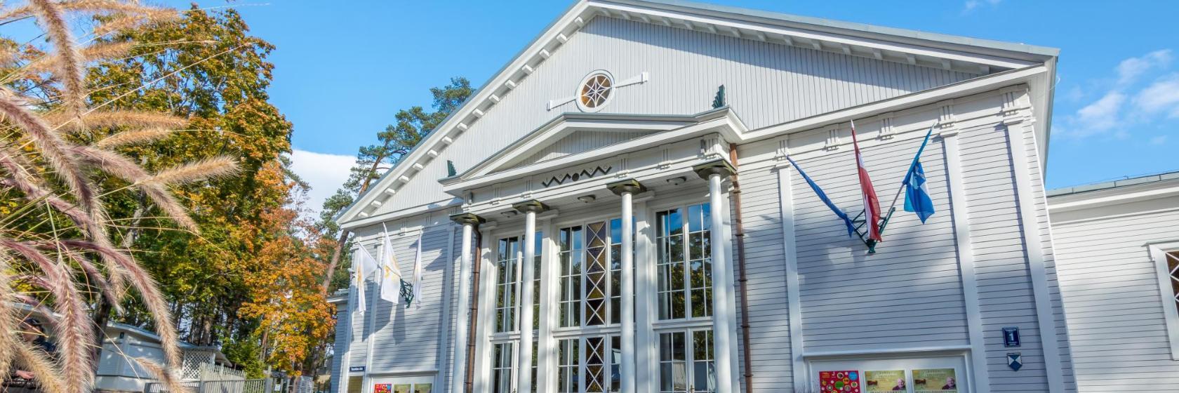 Dzintari Concert Hall