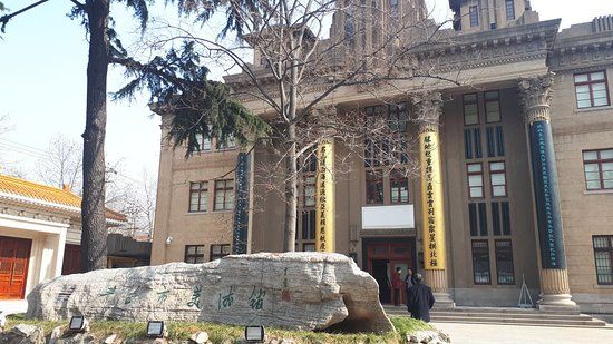 Qingdao Art Museum
