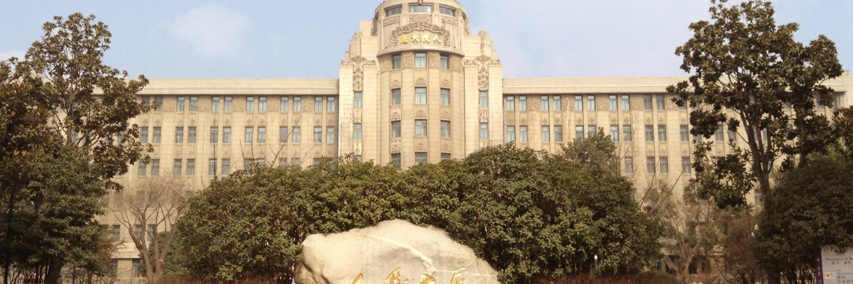 Renmin Square