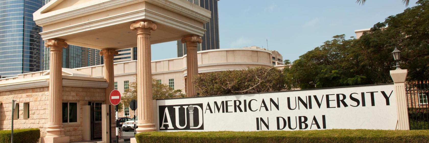 Universidade Americana no Dubai