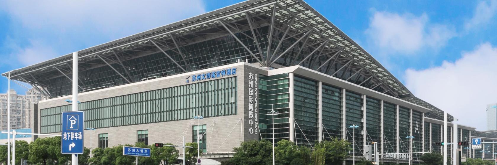 Suzhou International Expo Center