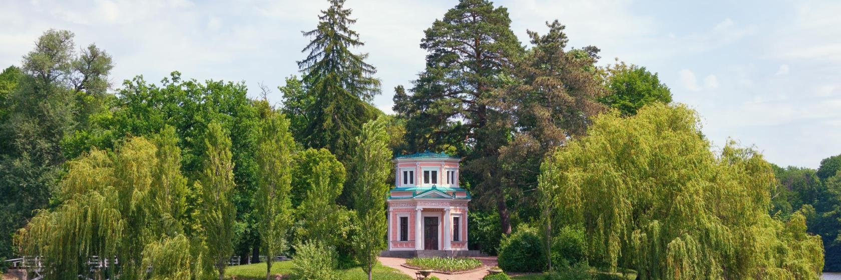 Sofiyivka Park