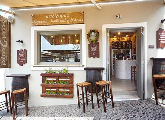 PitoGyros Traditional Grill House