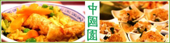 China Garden Restaurant