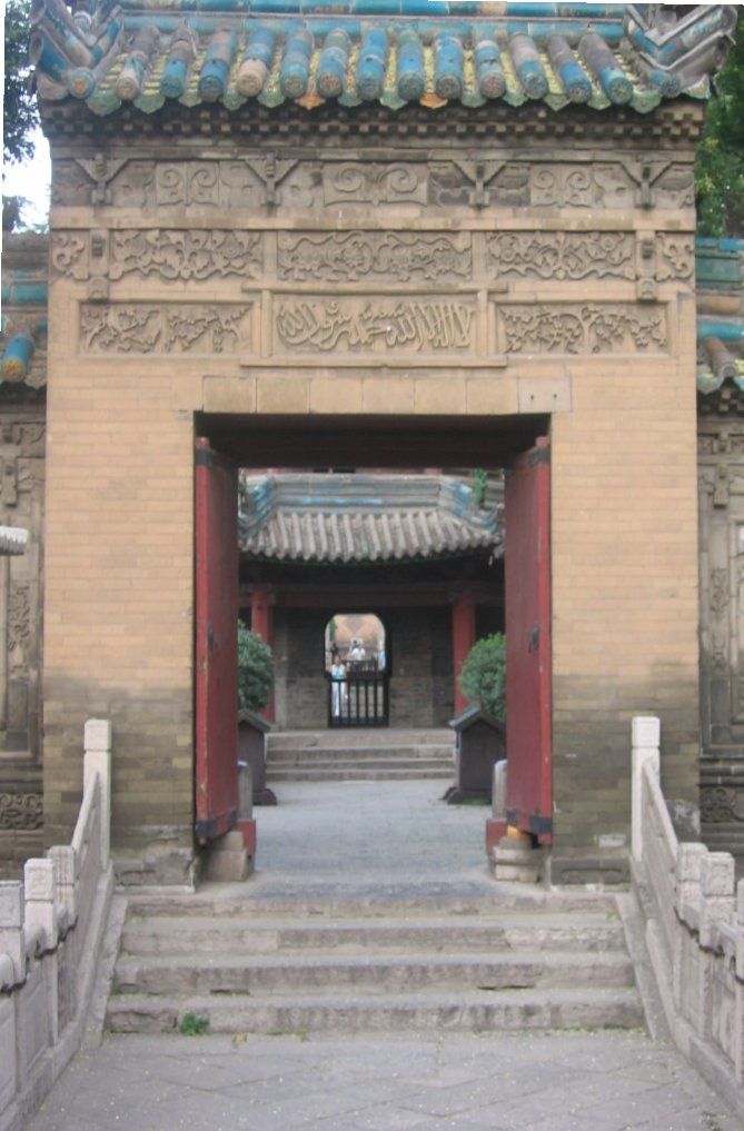 Grande Moschea di Xi'an