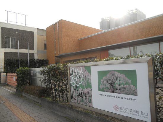 Sato Sakura Museum