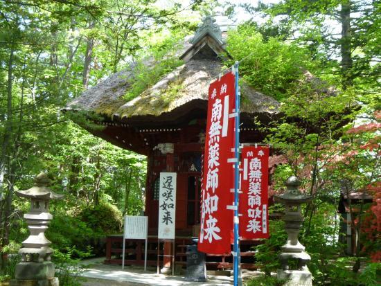 Kosenji-tempel