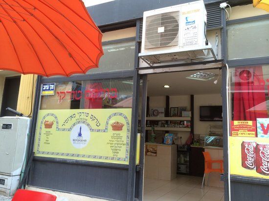 Burekas Izmir