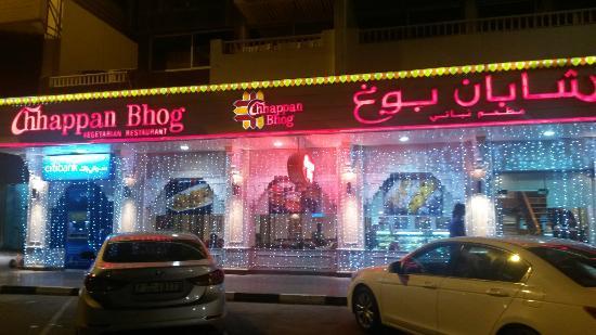 Chappan Bhog Restaurant