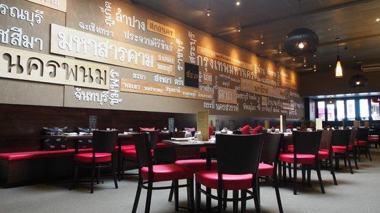 Siam Thai Fusion Cuisine