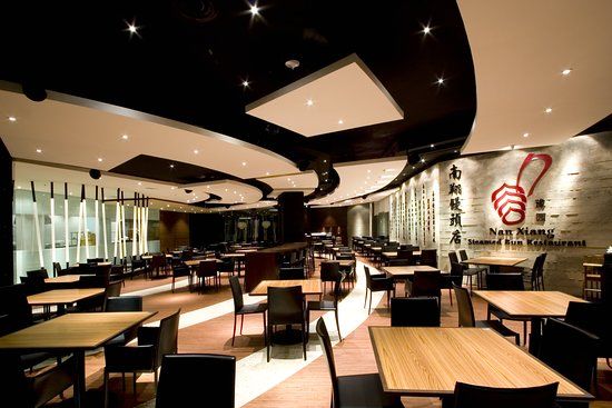 Nan Xiang Restaurant