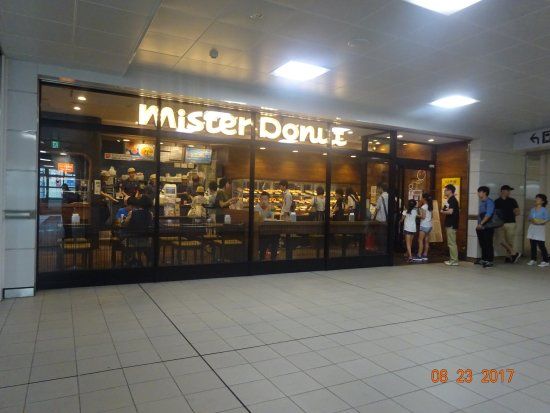 Mister Donut Monorail Chiba Eki