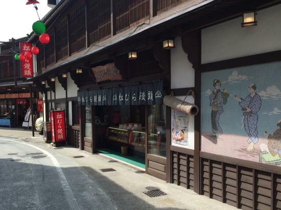 Matsumura Manju