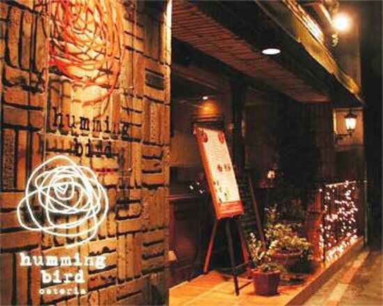 Hummingbird Honmachi