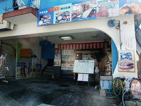 Shellfish Tamuramaru