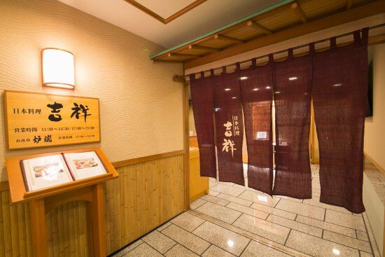 Japanese Cuisine Kissho