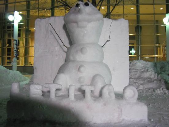 Kitami Art and Culture Hall