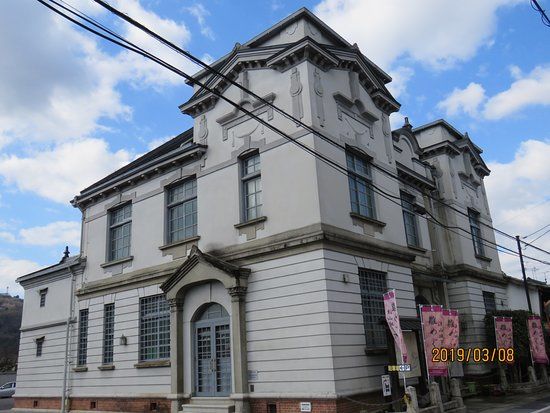 Sakushu Mingeikan