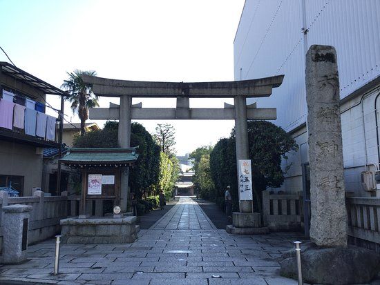 Rokugo Shrine